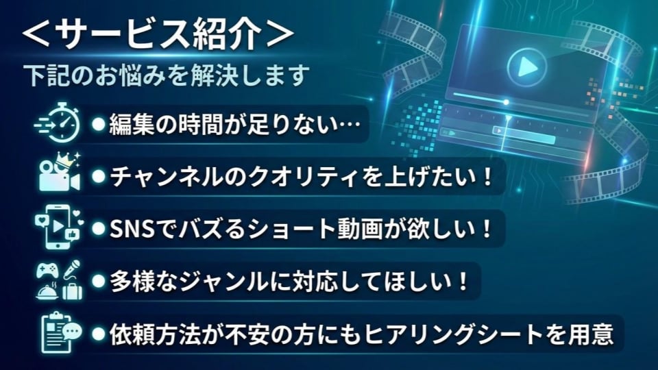 YOUTUBE・SNS用をプロが動画編集いたします テロップ、ビジネス、エンタメ、丸投げ、動画、プロ、高品質編集 イメージ3