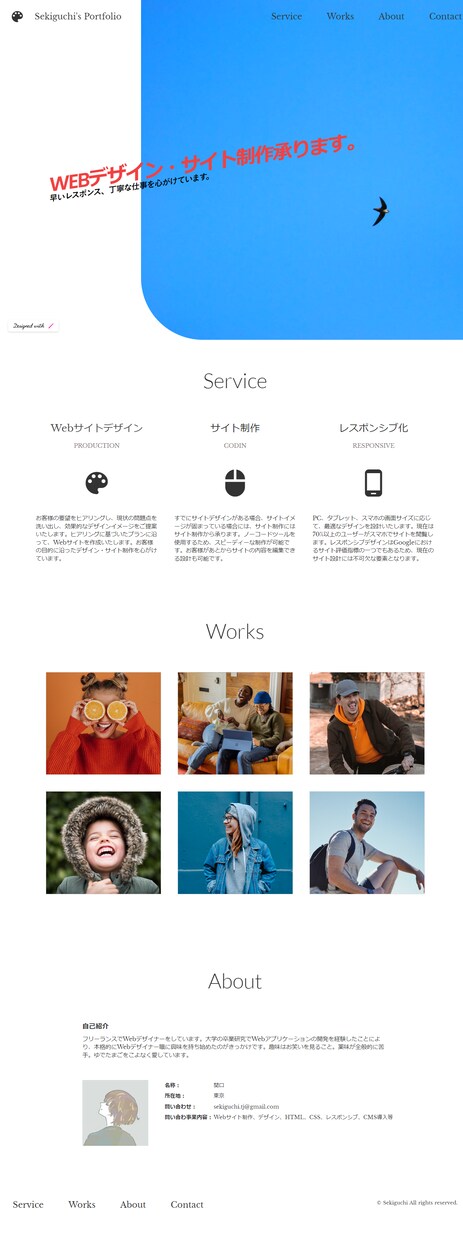 追加料金なし】STUDIOでサイトを作成します 【5万円値下げ！】短期間で高クオリティのHPが作れます！ イメージ2