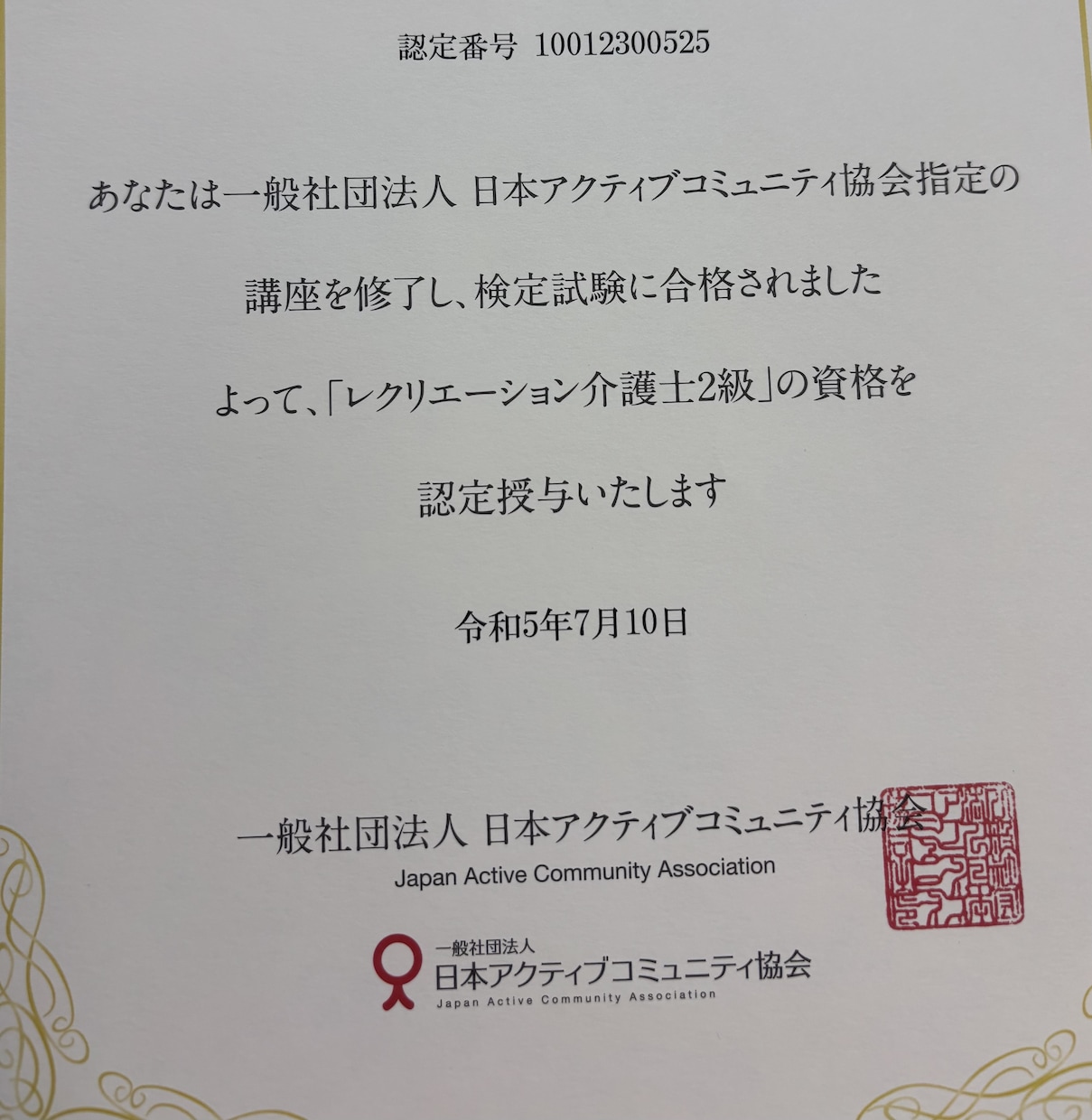 プロ話し方レッスン！声も喋り方も魅力的になります プロ認定■初心者ウェルカム！仕事、プライベード、恋愛でも！ イメージ13