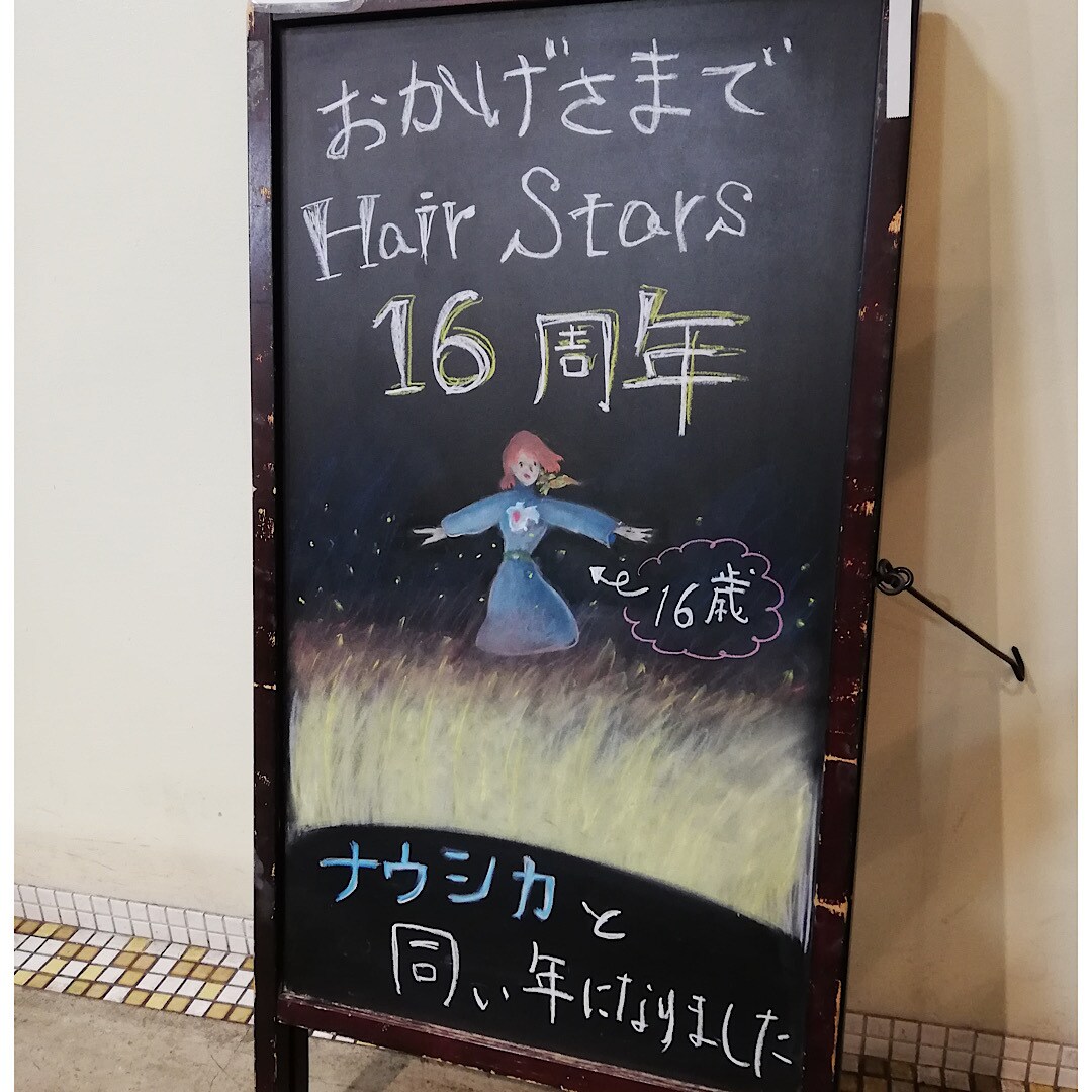 近所でプチバズり⁉︎　季節、時事ネタの看板描きます 商店様向け思わず足を止めてしまう様なデザインをご提案します★ イメージ6