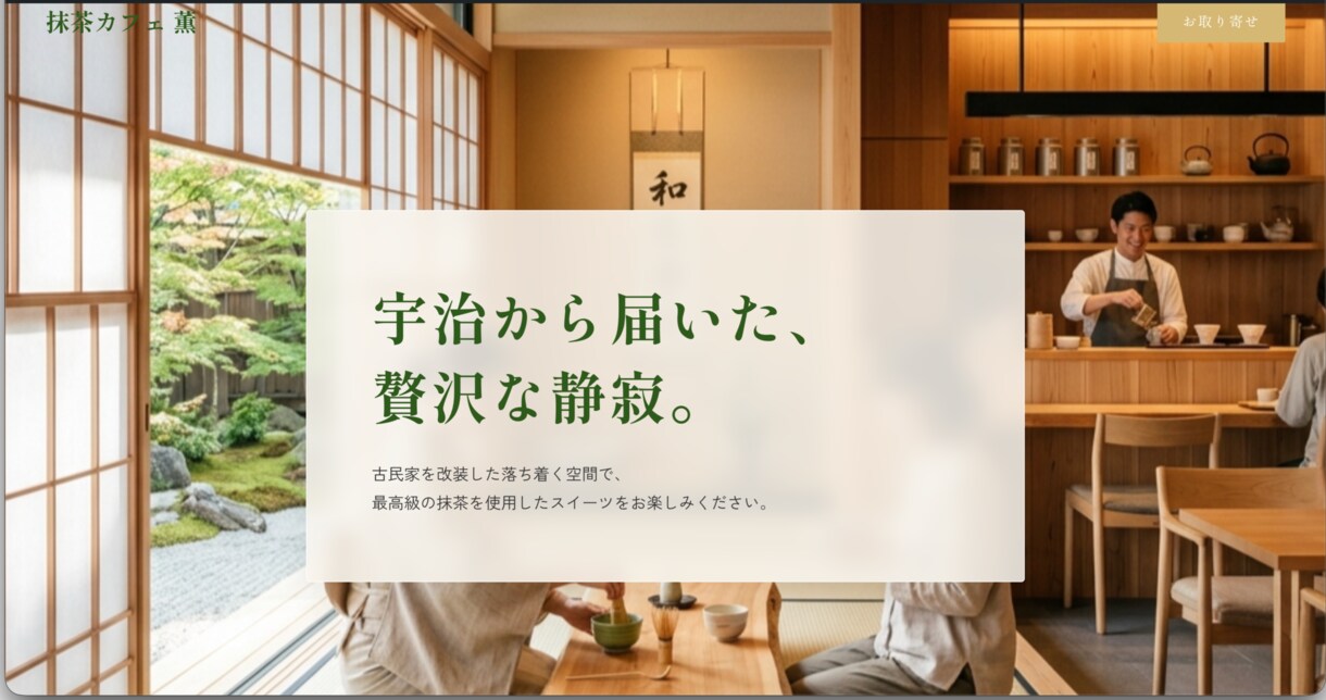 IT不要！自分で簡単更新できる集客ページを作ります 文字や写真を自分で簡単更新ITが苦手な方向け集客用ページ イメージ4