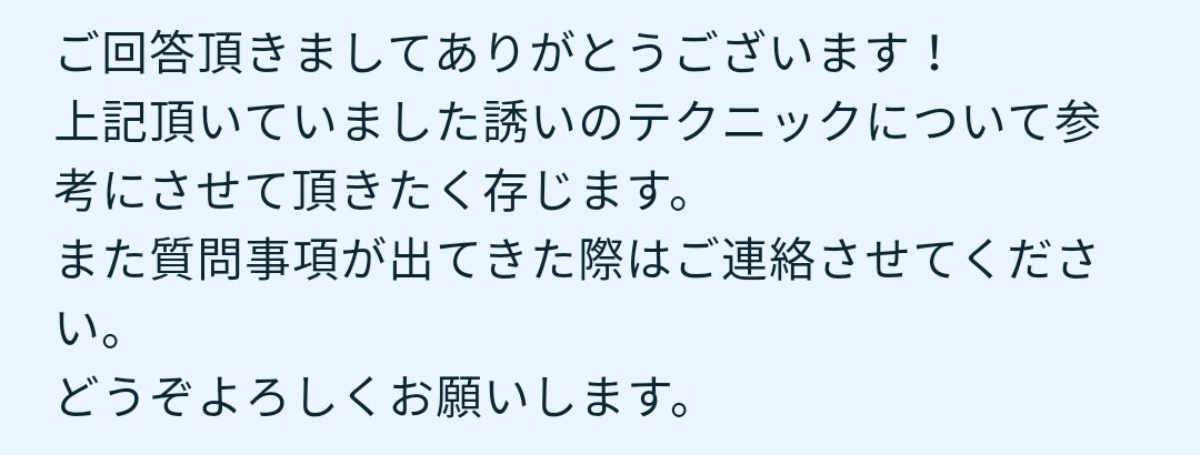 元チャラ男が夜の悩み&セックスレスの悩み解決します YouTube8万人のプチインフルエンサーがお答えします イメージ6