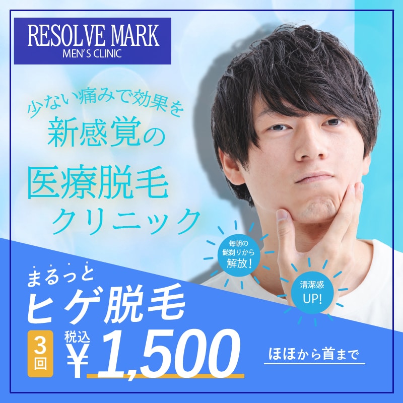 イメージを整理して伝わるバナーを制作します 丁寧なヒアリングで納得のバナーを提供いたします！ イメージ6