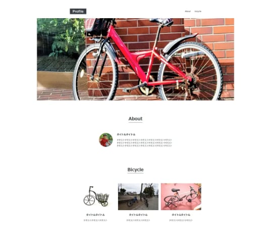 ホームページページ作成します HTML＋CSSのみのシンプルなHP作成します イメージ3