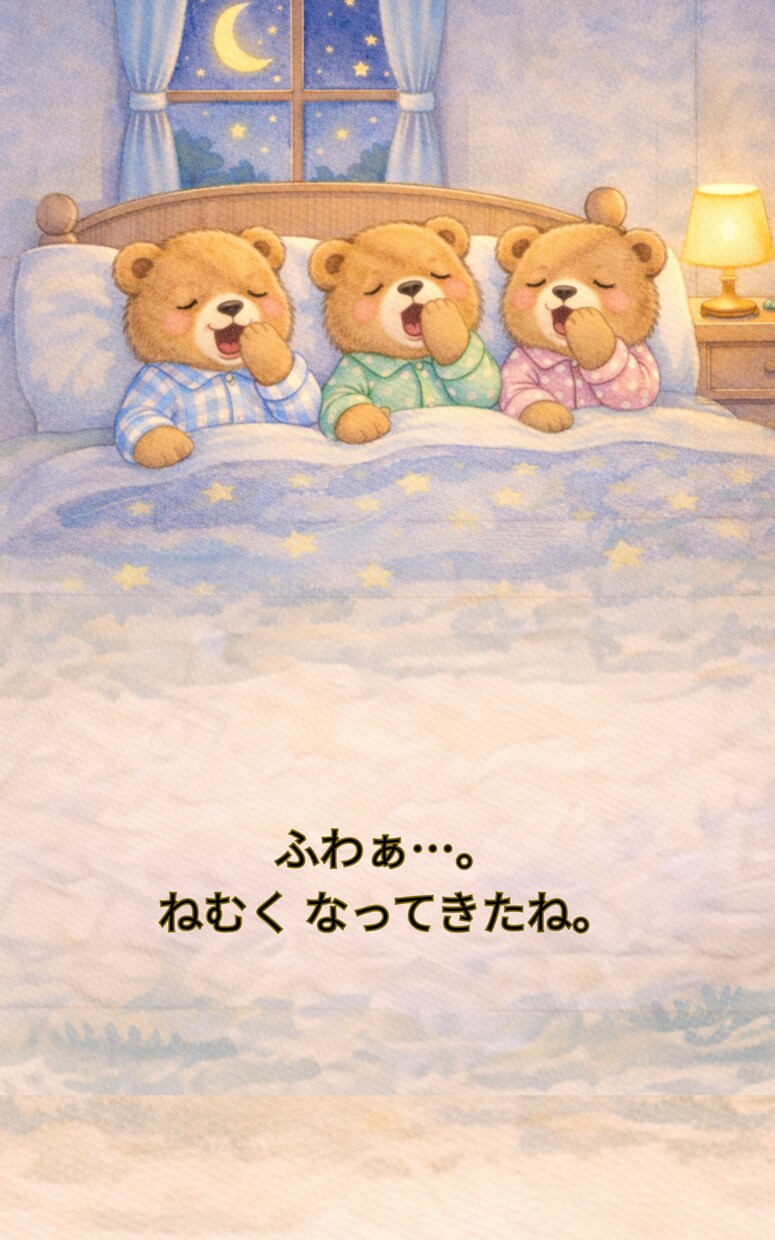Kindle絵本を完成まで導くGPTsを配布ます 初心者でも安心。迷わず完成まで進めるための案内役 イメージ5