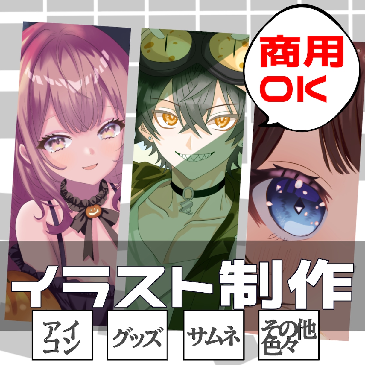 イラスト描きます あなただけの素敵な作品を制作します イメージ1