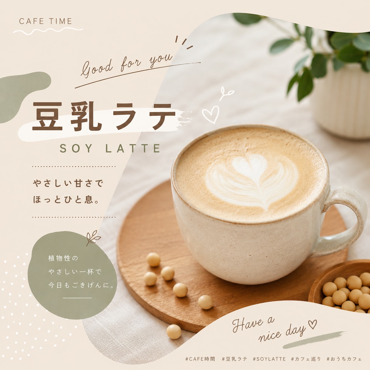 SNS・Web用バナーを丁寧に作成します 見やすく、伝わるバナーを心を込めて作成します イメージ2