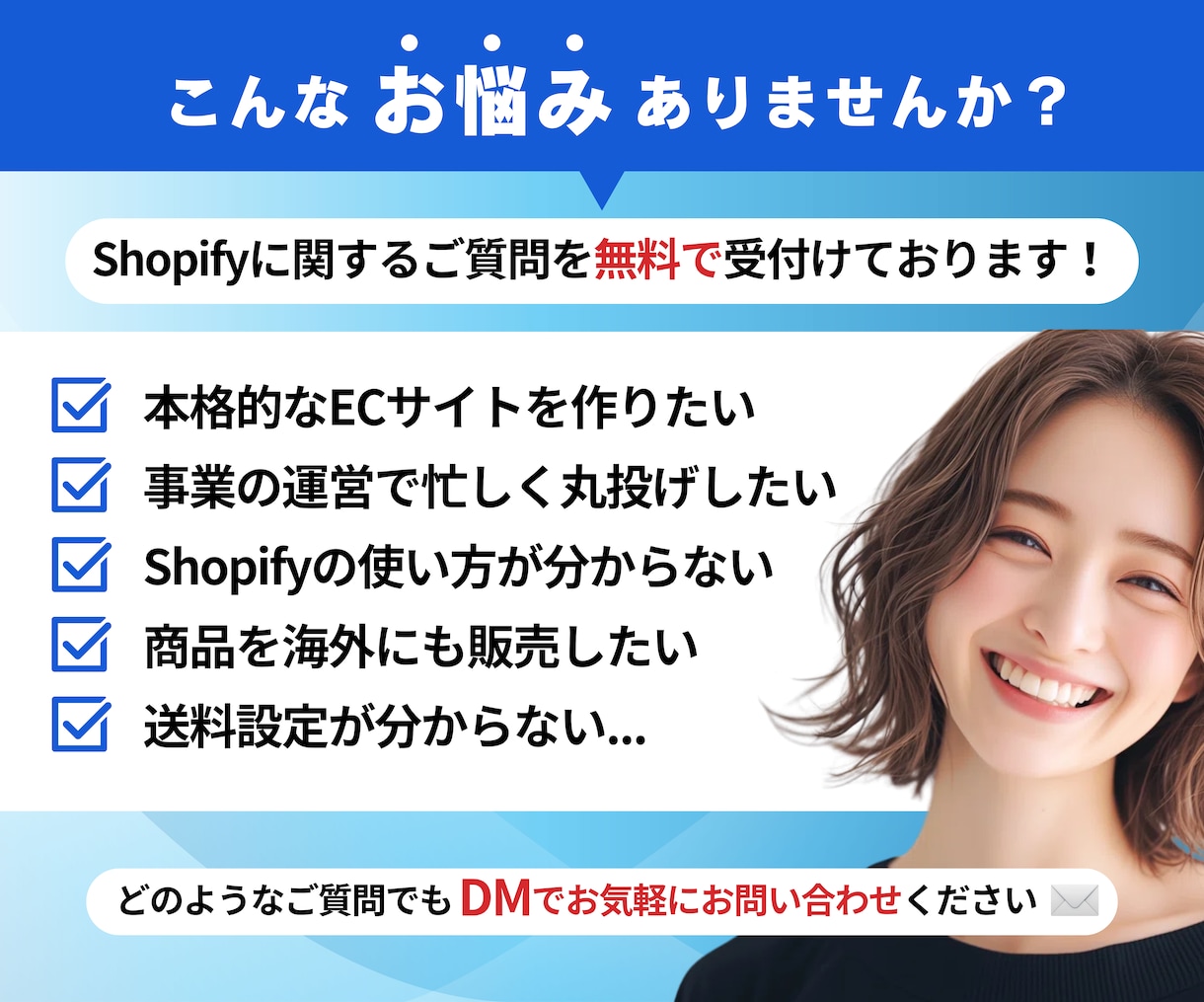 運用サポ付✅Shopify越境ECサイト制作します 初心者でも安心◎ 丸投げ歓迎！自社EC総売上3億円経験有✈️ イメージ9