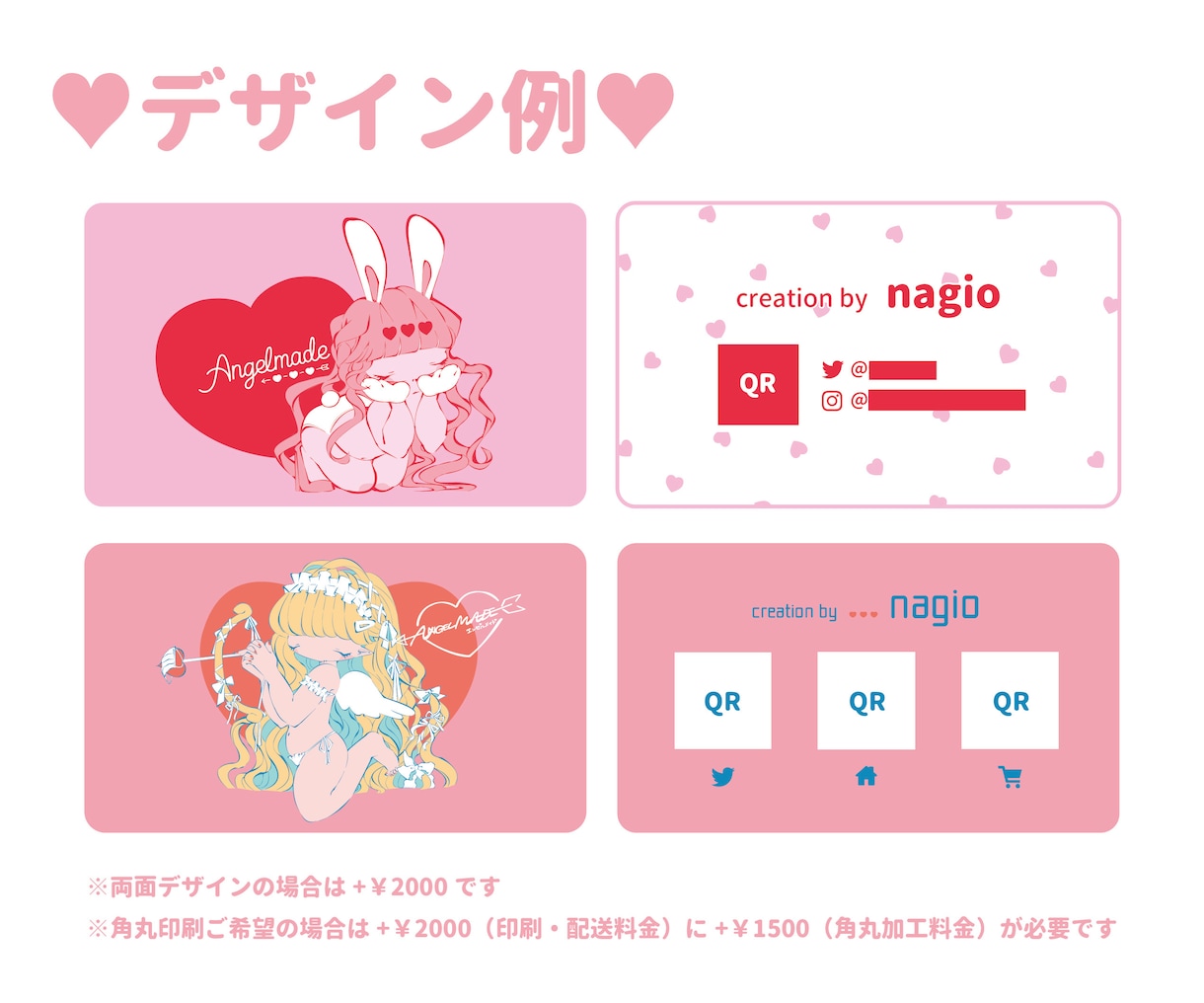名刺デザインします ￥3000～からデザイン可、イラスト追加もできます♡ イメージ2