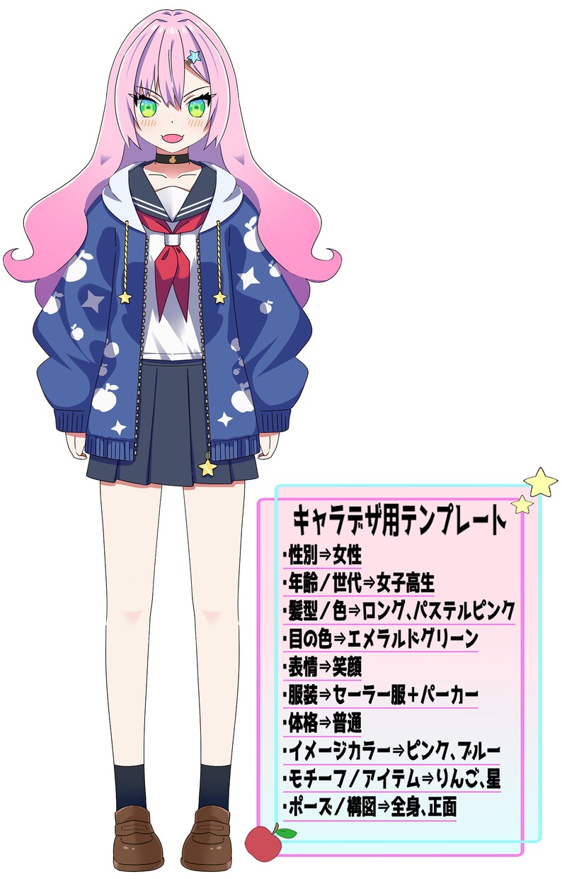 キャラデザイン¥5000で承ります ※商用利用OK※背景は今回のサービスでは承れません。 イメージ1