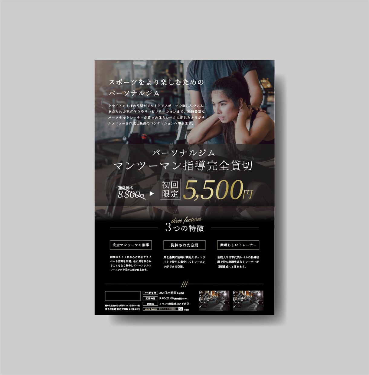 片面４０００円～チラシ作成します 格安なのに伝わるチラシ。お気軽にご相談ください。 イメージ2