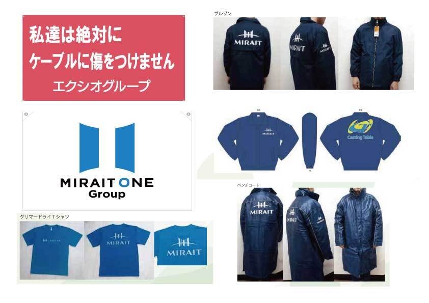 掲示幕・団体旗・ユニフォーム等にレイアウトします 掲示イメージ、着用イメージのご要望にも応じて作成いたします イメージ1