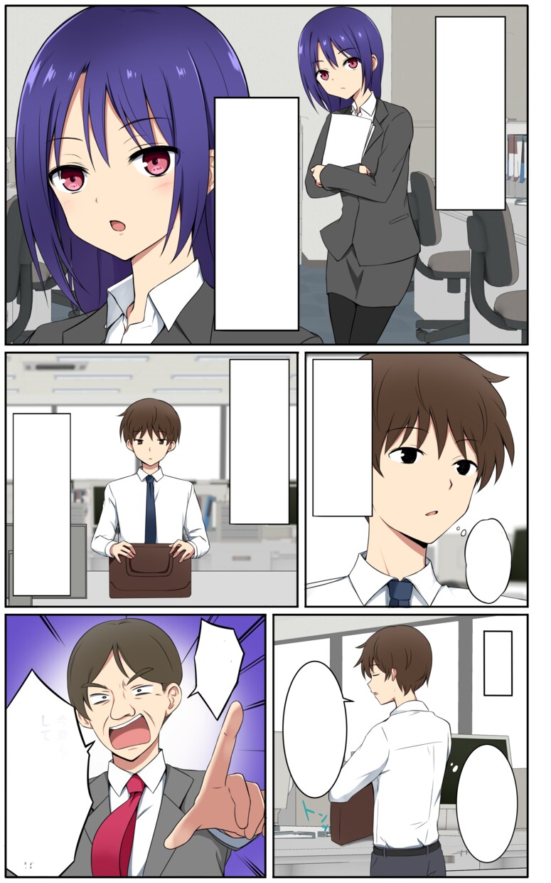 漫画各種制作致します youtube漫画・広告・LP漫画制作致します。 イメージ3