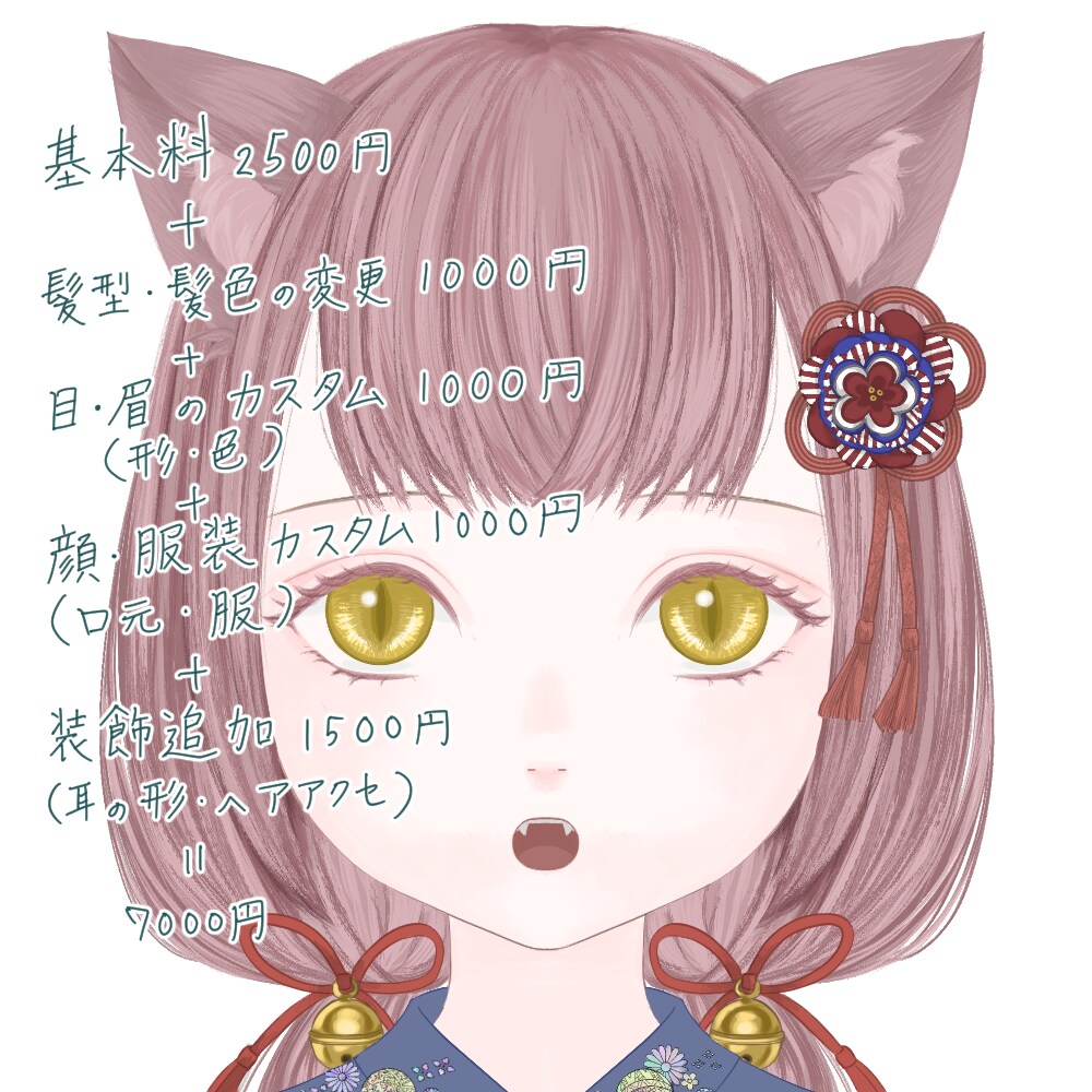 ドール風アイコンイラスト制作いたします 大人かわいいドール風アイコン◆理想の子をお届けします イメージ9