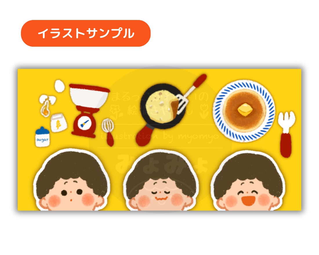 美味しいをお届け♪たべものイラストお描きします 飲食店メニュー、ショップカード、POPなどに♪ イメージ6