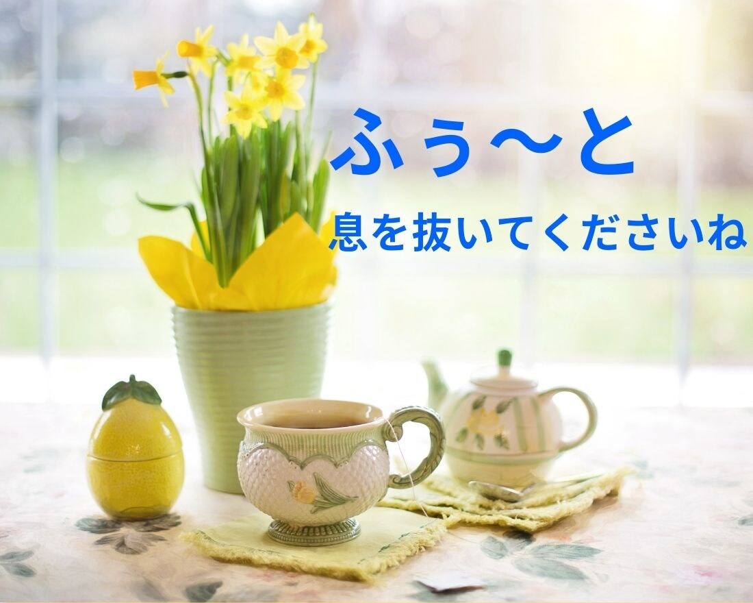 どんなに小さな悩みでも✩あなたのお話お聞きします 辛い・不安・迷い・悲しみ・もやもや✭どんな気持ちでも大丈夫 イメージ1