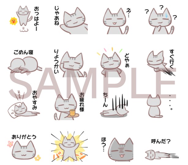 ゆるくてシンプルなイラストを描きます 挿絵、アイコン、説明イラストなど イメージ10