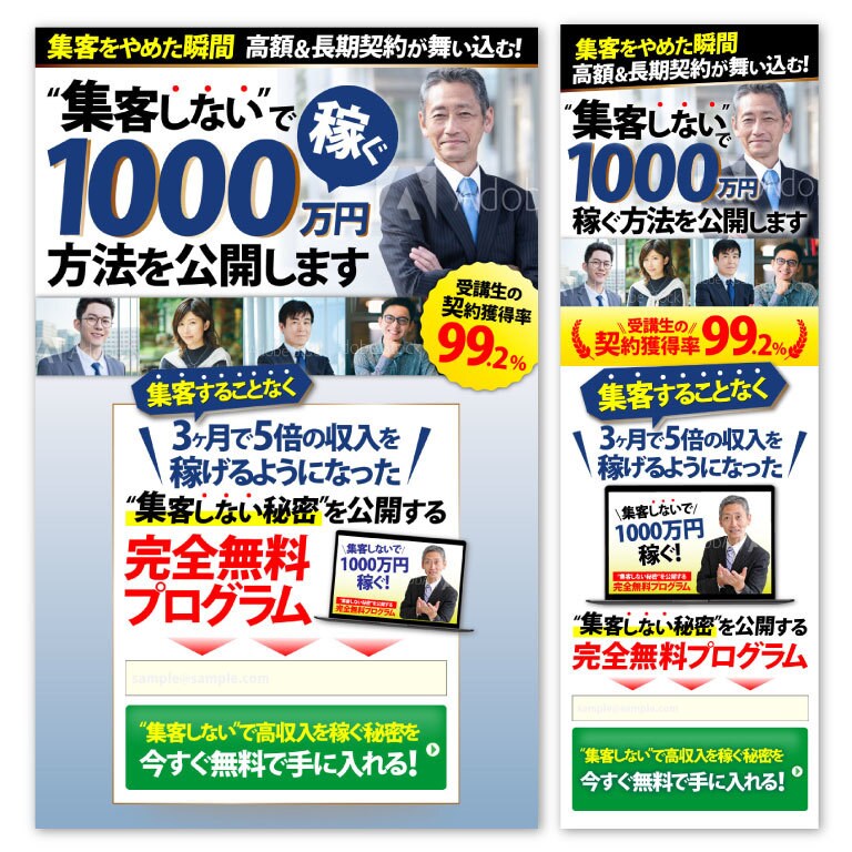 応援特価★売れる！LPデザイン制作します 初めてLPをつくる方も歓迎★ビジネスから女性向けまで イメージ5