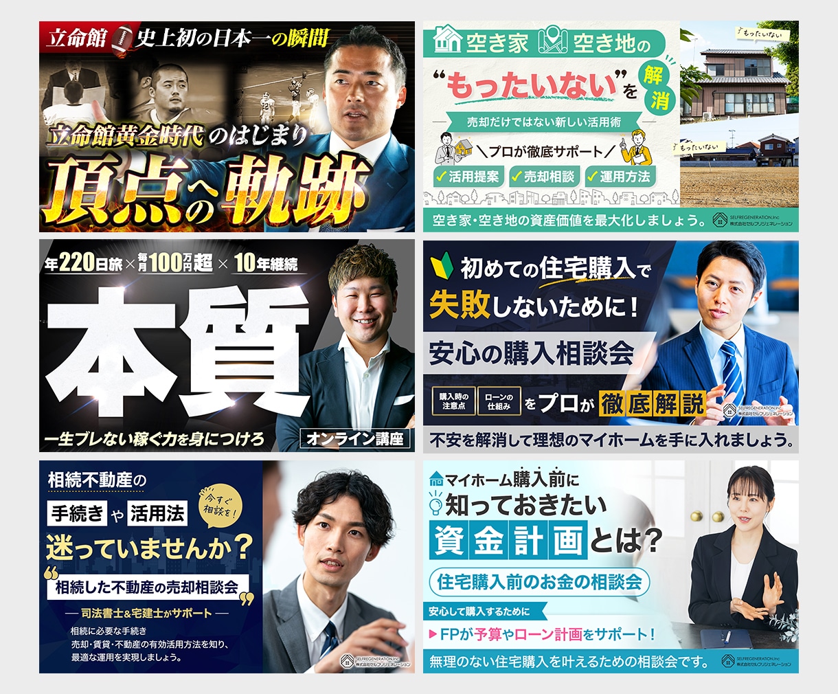 売上＆集客に繋がるバナー＆ヘッダー画像を制作します お客様のサービスを世に広げるためのお手伝いをさせてください。 イメージ7