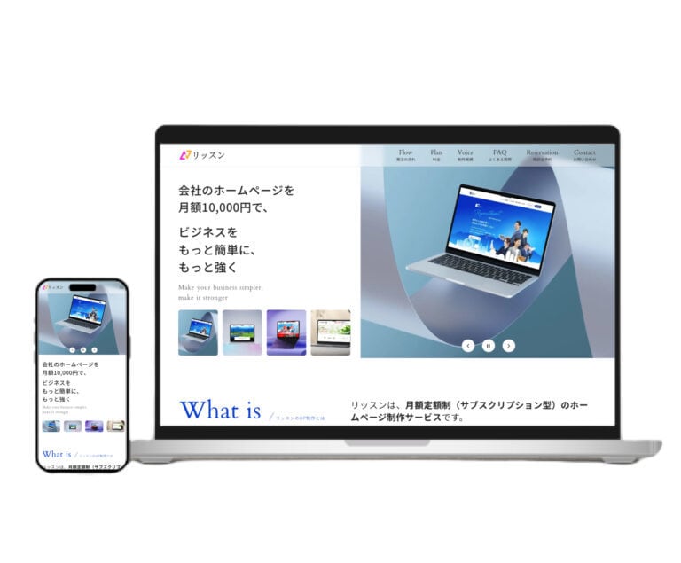エンジニア歴9年！高品質なホームページを制作します 初心者の方も安心！丁寧なサポート！ イメージ3