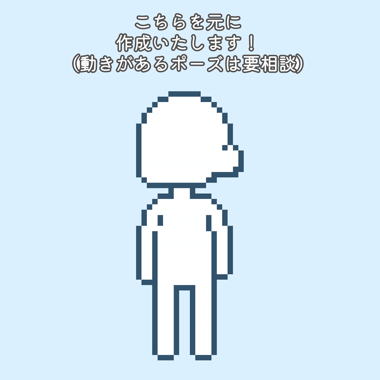 三頭身のかわいいドット絵描きます ご提示頂いたものを可愛くドット絵にします！ イメージ3