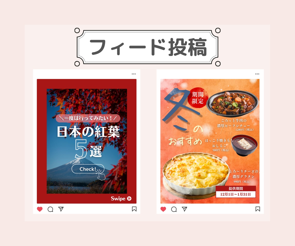 看護師がInstagramの投稿作成します 看護師7年の経験を活かした”伝わる投稿”を制作！ イメージ6