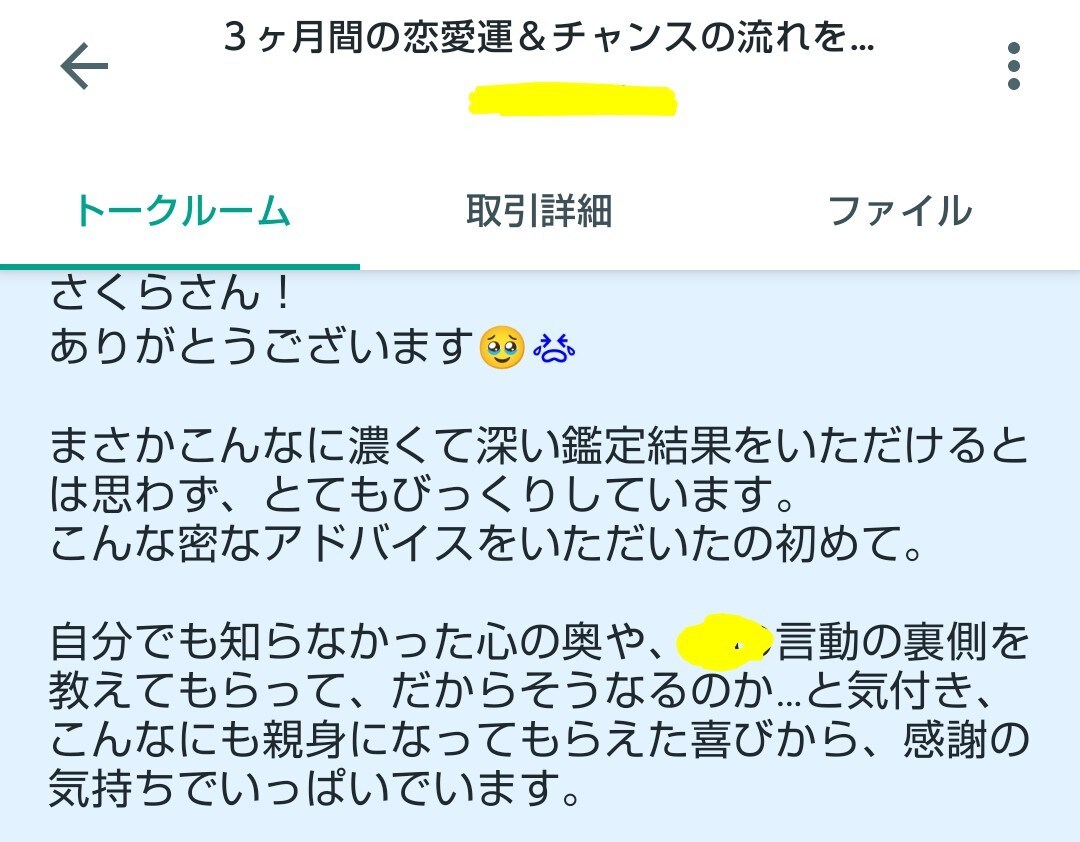 お誕生日鑑定｜あなたの新しい１年を応援します ８・９・１０月生まれの方オススメ☆｜お誕生日以外の方もぜひ♪ イメージ9