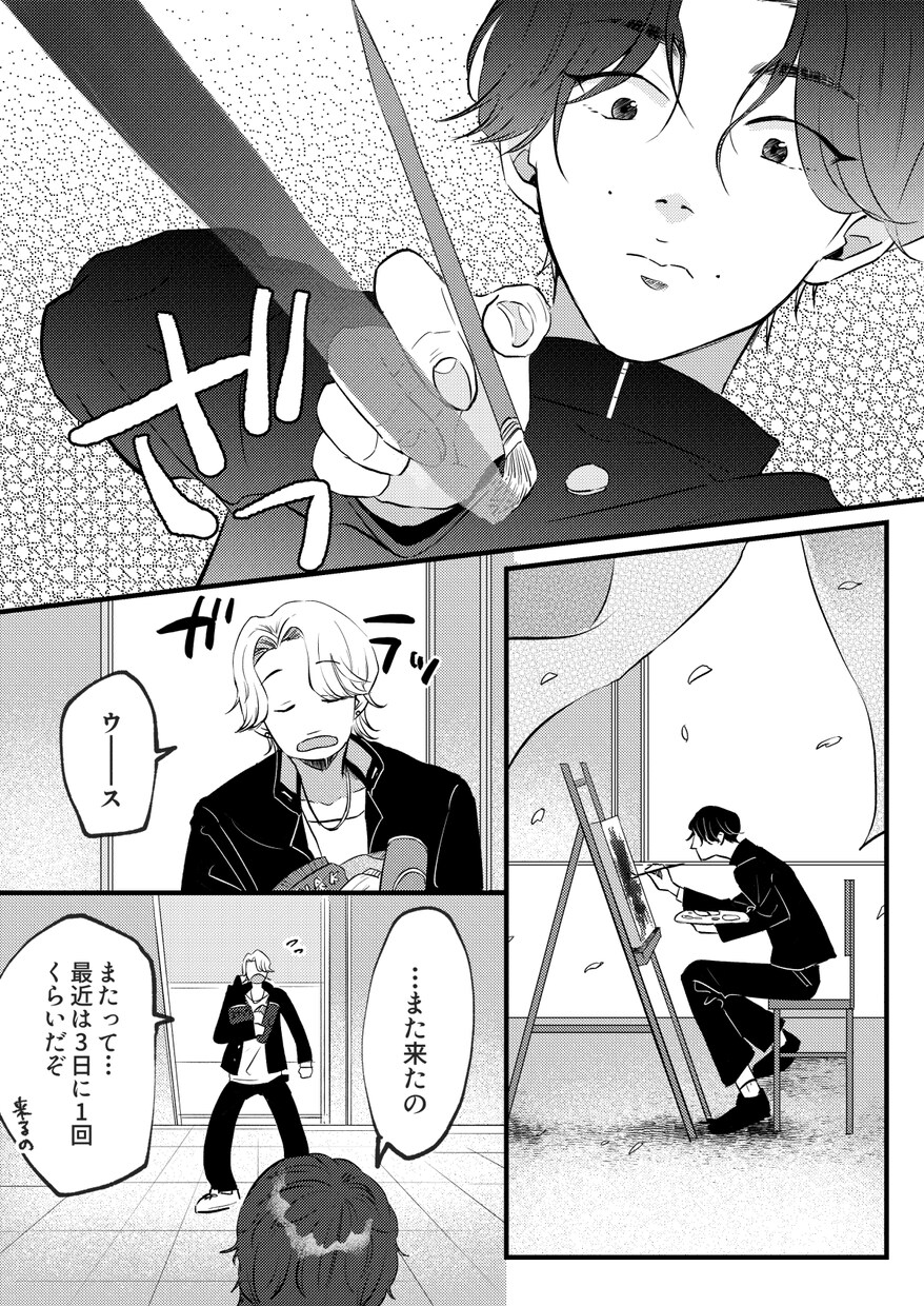 プロがあなたのお話白黒漫画にします オリジナル小説のコミカライズ、書籍化、販促漫画制作 イメージ5