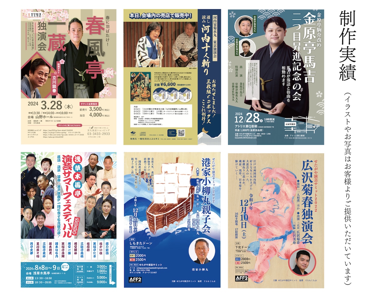 伝わる！チラシ・リーフレットをプロが作成します 費用対効果◎！お客様を惹きつけるデザインが作れます！ イメージ4