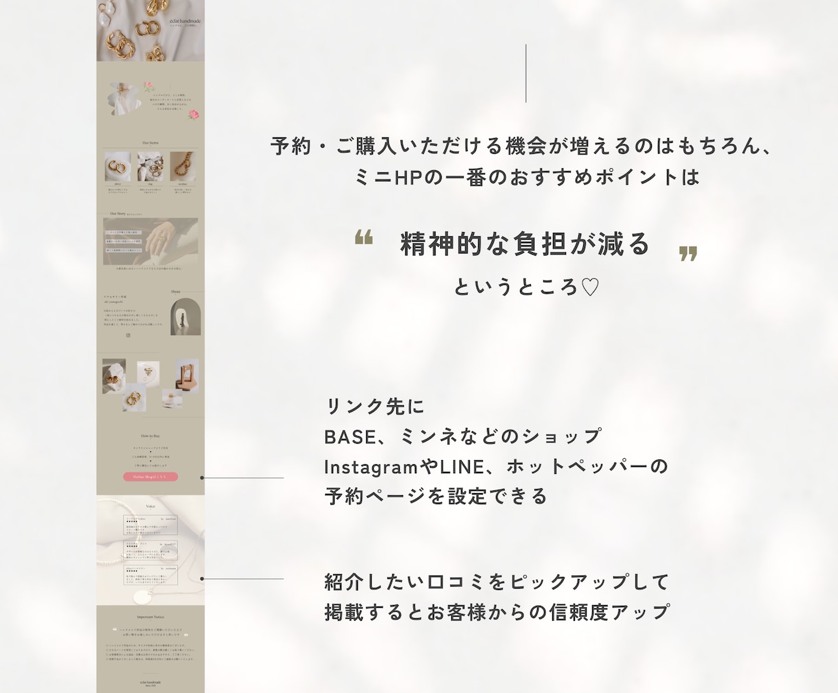 現役WebデザイナーがCanvaミニHP制作します 集客の流れが整ってオーナー様の精神的な負担が減るホームページ イメージ7