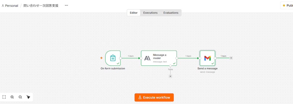 問い合わせにAIが回答案を作成しメール通知します 同じ質問への対応、AIの一次回答案で時短しませんか イメージ1
