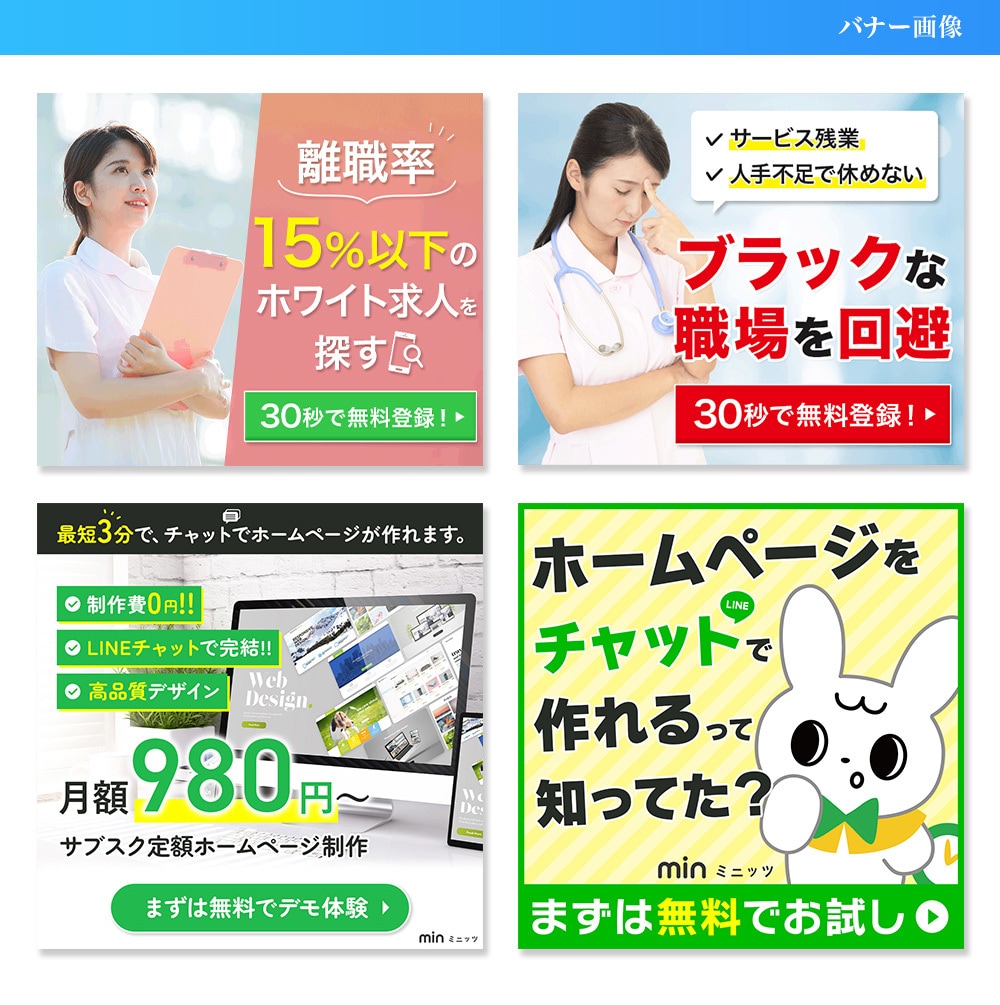 実績多数！目的を形にするWEB画像作ります 意図を的確に汲み取り「伝わる」形へ。累計実績300件 イメージ6