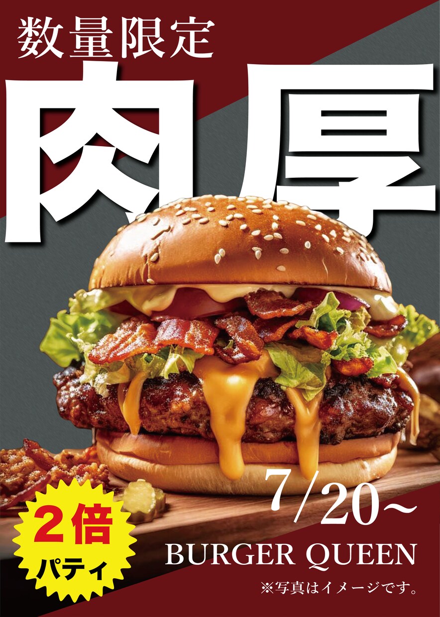 綺麗めチラシ・インパクトのあるチラシ作成します 格安！魅力的なデザイン提供いたします イメージ4
