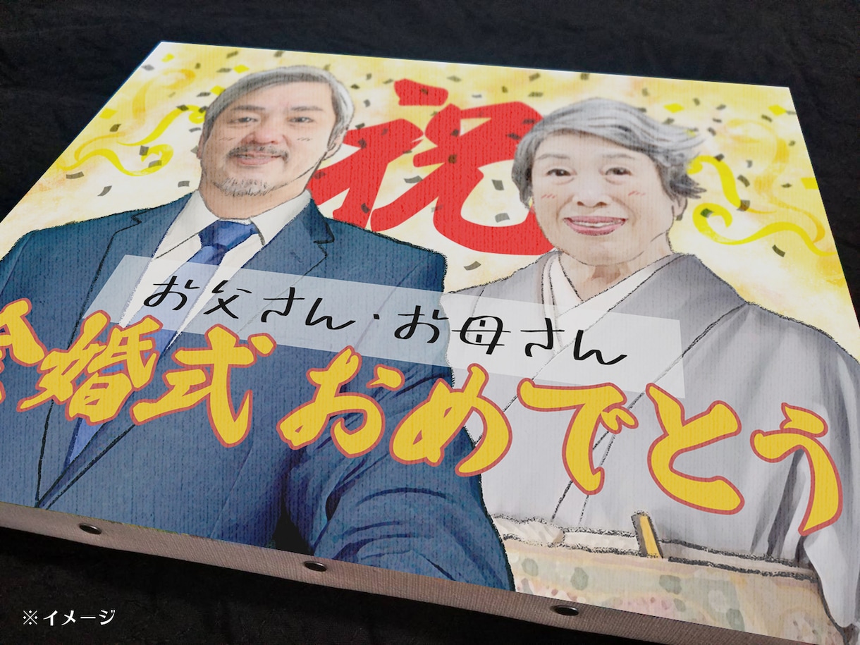 リアル似顔絵：お値引き可能。ご相談お待ちしてます ポスター＆キャンバスに印刷可能。アイコン・お祝い・故人の方等 イメージ8