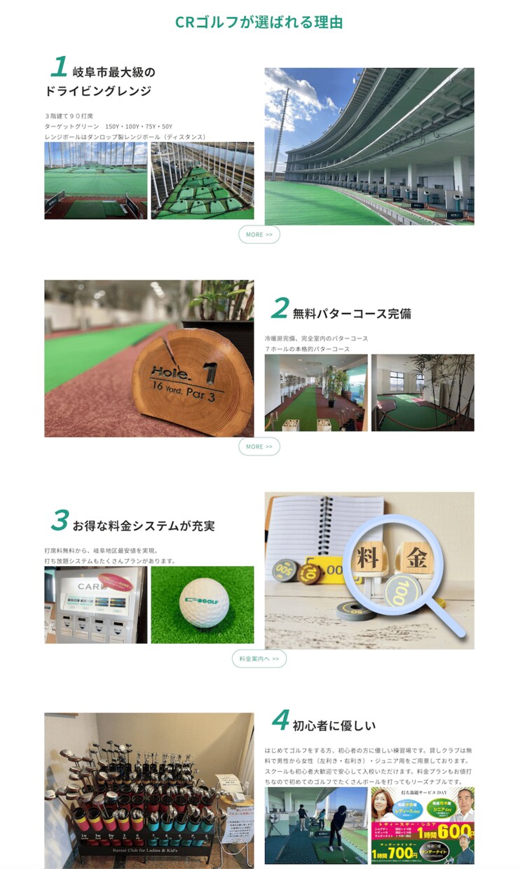 11月限定 AI×SEOで集客UPのHP制作します 【先着順】残り２枠！初心者安心の集客特化HPを提供します イメージ3