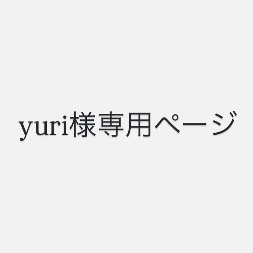 yuri様専用ウェディング刺繍オーダーを制作します yuri様専用 洋装・和装ウェディングオーダー刺繍 イメージ1
