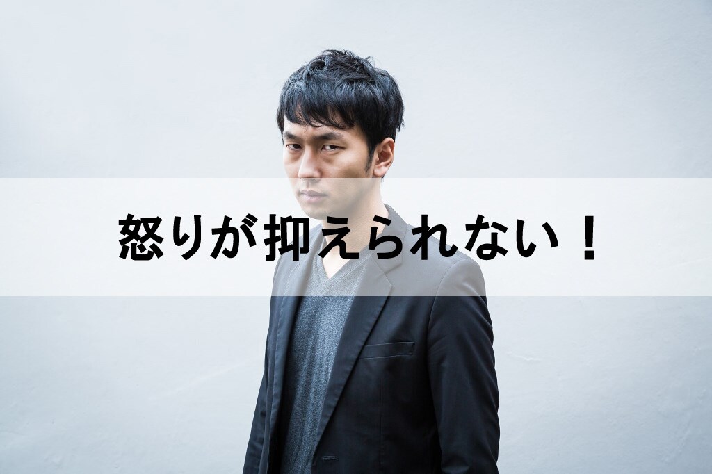 自己中で話が通じない、恋人に対しての愚痴聞きます 彼・彼女のこんな所イライラする…。誰か愚痴を聞いて欲しい イメージ8