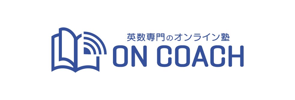 勉強・進路・受験・やる気、親御様からも相談乗ります 現役京大生の塾長が才能などなくても理想の進路を実現させます！ イメージ2