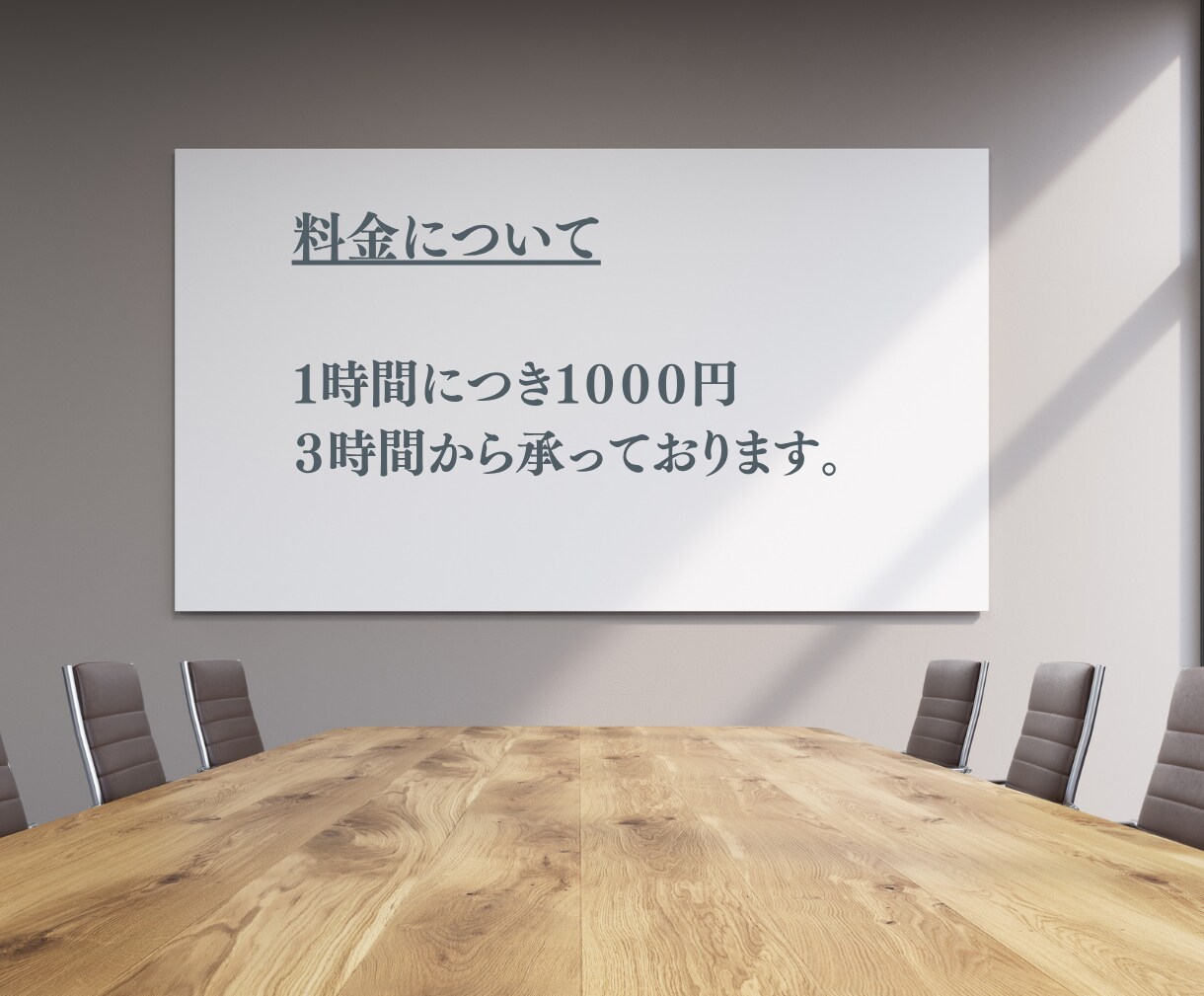 丁寧なオンライン事務・顧客対応サポートします どんなお仕事でもチャレンジします！ イメージ6