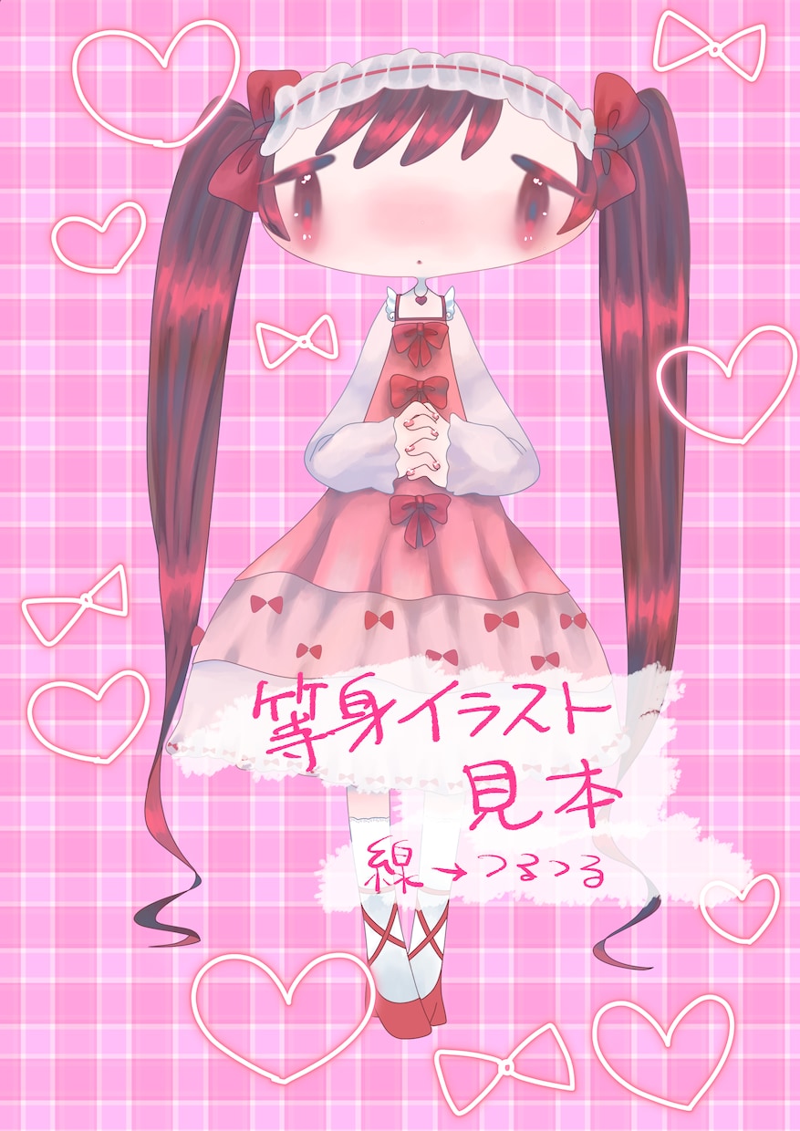 個性的な絵柄であなたを描きます 個性的で目を惹きつける絵柄で、自分をアピールしてみませんか？ イメージ2