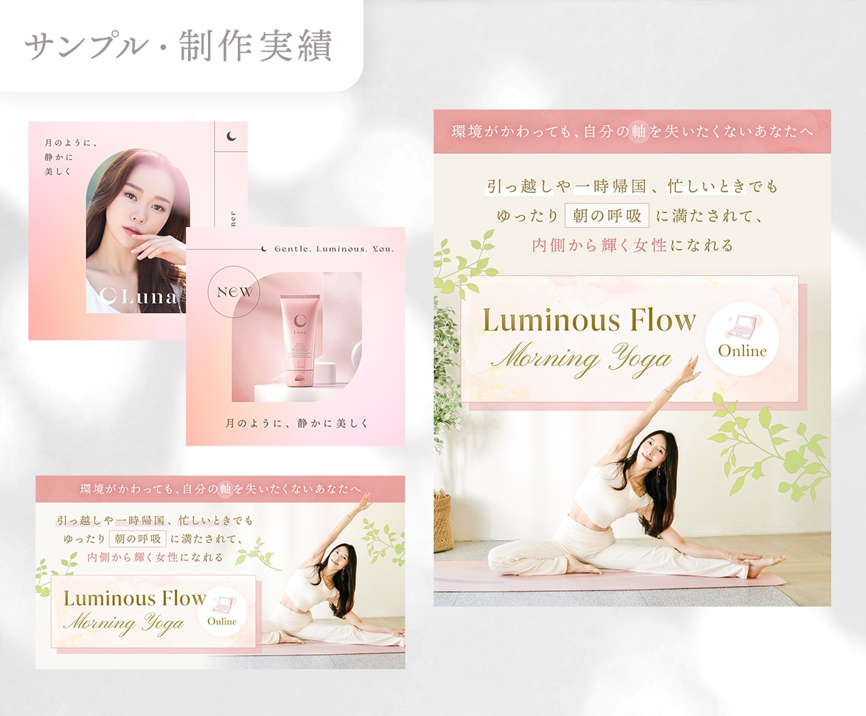 女性向テイスト★上品可愛いWeb画像を作成します 魅力的に魅せて集客UP！5名様限定価格でご対応いたします イメージ9