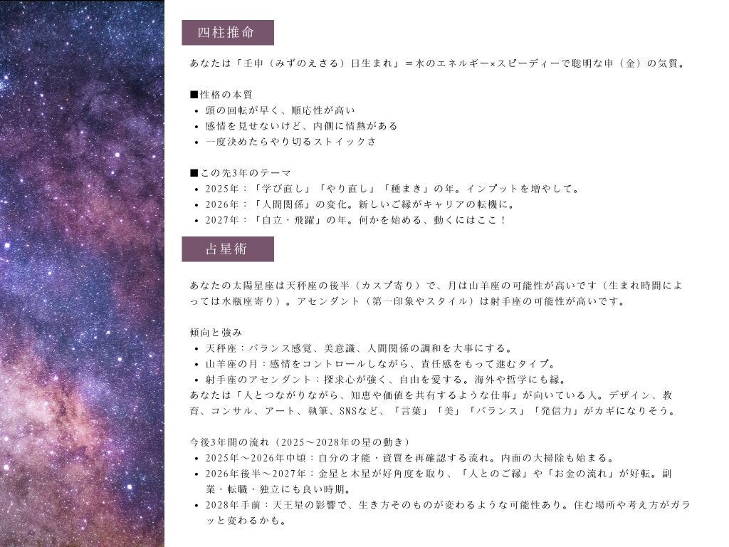 4つの占い方法であなたの恋愛を占います 今の恋、続ける？離れる？魂レベルで答えが出ます。 イメージ3