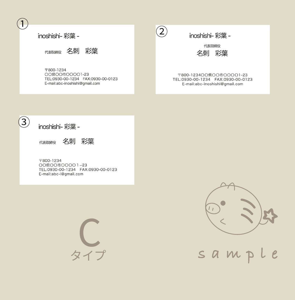 名刺やショップカードデザインから印刷までします 【データがあれば印刷のみも可】 イメージ7