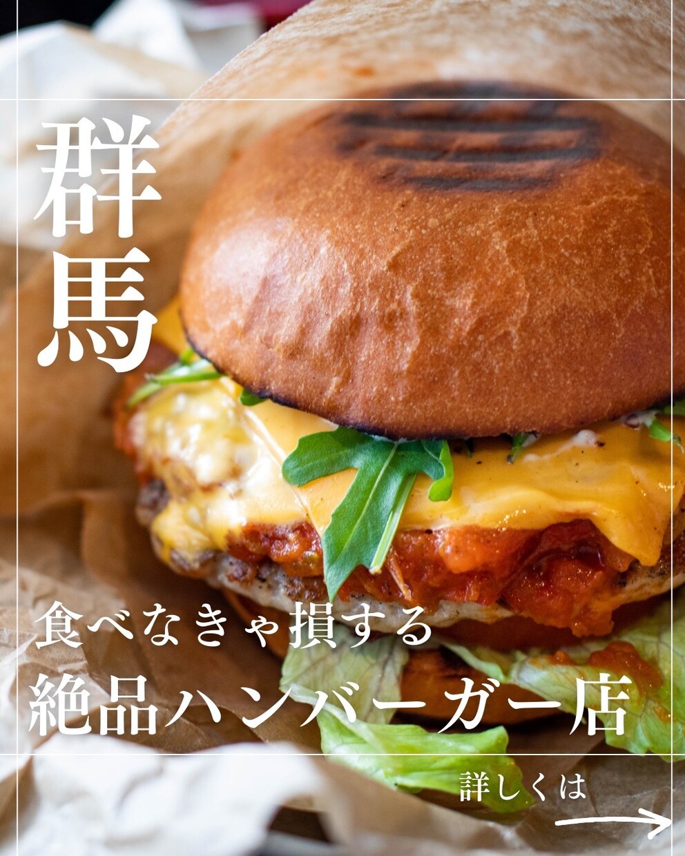 飲食店向け｜目を引くインスタ投稿用画像を制作ます 「今日行きたい」を作ります！シズル感溢れるインスタ画像を制作 イメージ2