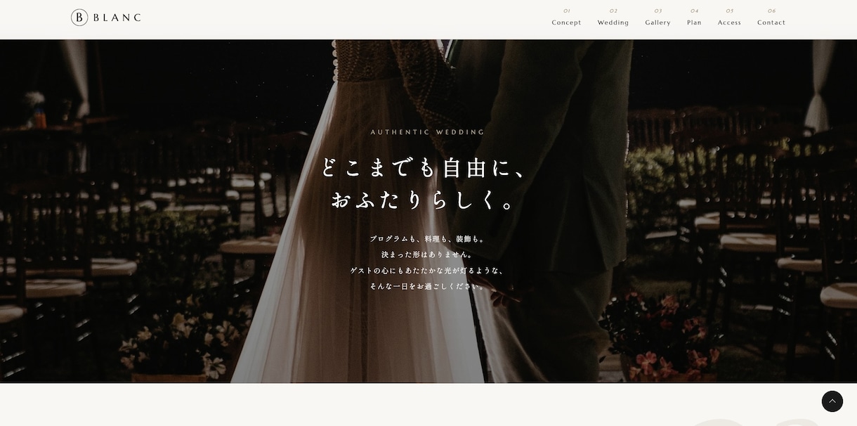 WordPressで高品質HP作ります ドメイン取得から対応可能｜想いが伝わるHPを制作します イメージ5