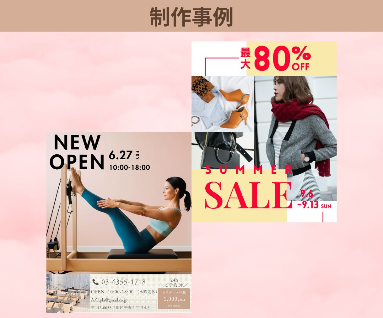 インスタグラム運用代行します インスタ運用／画像制作のみから全てお任せまでプランをご用意 イメージ8