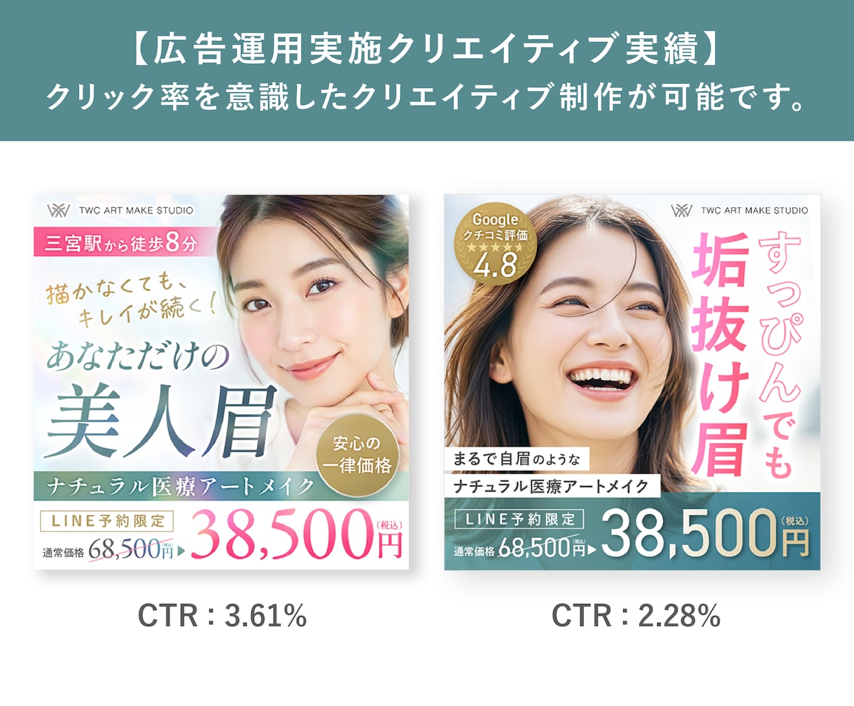 バナー・WEB画像・SNS画像デザインします クリック率をあげる画像制作致します☺︎ イメージ6