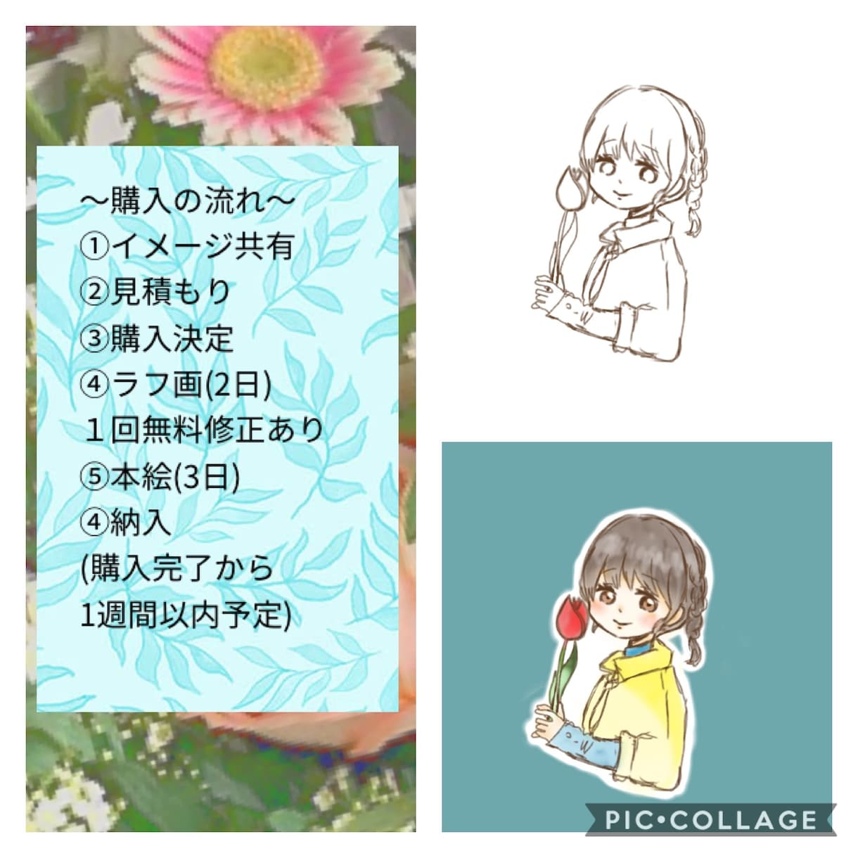 ふんわりして暖かいアイコンやイラスト描きます 発信していきたいことをイラストでサポートします！ イメージ2