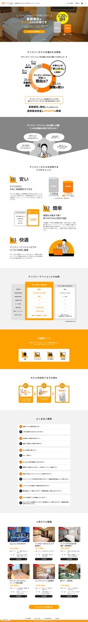 STUDIOでHP（ホームページ）を制作いたします 【高品質】なWebサイトを【格安】【短納期】で作成いたします イメージ7