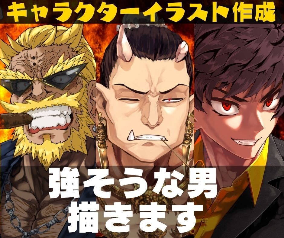 重厚なタッチでカッコいい男キャラを描きます 歌ってみた/ゲーム実況/vtuber/TRPG…様々な活動に イメージ1